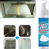 RinseFree™ |Alles snel en gemakkelijk schoon!